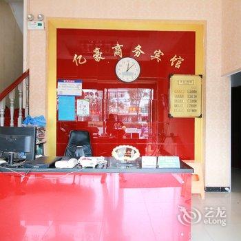 衢州亿豪商务宾馆酒店提供图片