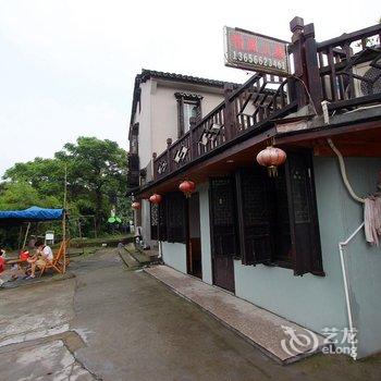 西塘悦岚人家客栈酒店提供图片