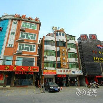 晋江鸿源旅馆酒店提供图片