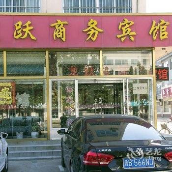 博兴龙跃商务宾馆酒店提供图片