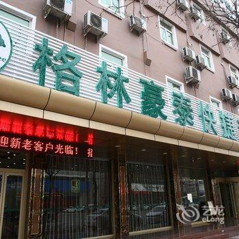 格林豪泰(济宁嘉祥建设南路快捷酒店)酒店提供图片