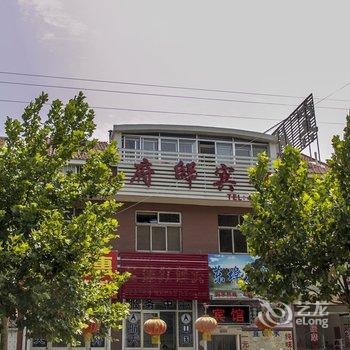 安丘府邸宾馆酒店提供图片