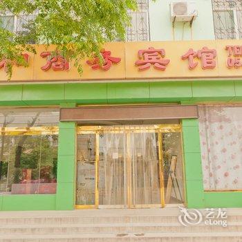 滨州惠民太和商务宾馆酒店提供图片