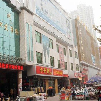 滕州陌上花开商务宾馆酒店提供图片