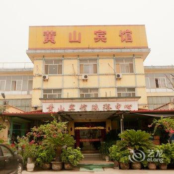 邹平黄山宾馆酒店提供图片