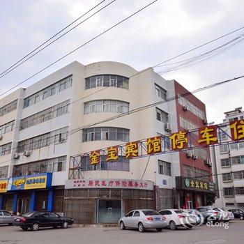 莱芜金宝宾馆酒店提供图片