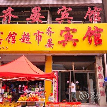 德州齐河齐晏宾馆酒店提供图片