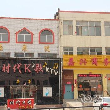 偏关县嘉兴商务宾馆酒店提供图片