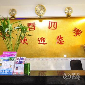 昆明如春四季酒店酒店提供图片
