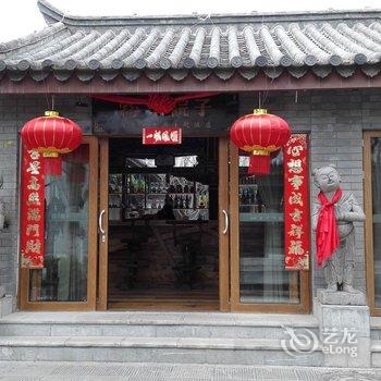 楚雄豁了院子清香木中国主题酒店酒店提供图片