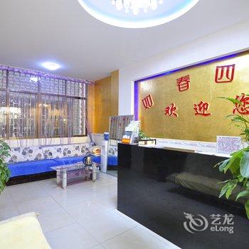 昆明如春四季酒店酒店提供图片