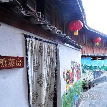 腾冲外婆的黄瓜箐温泉客栈酒店提供图片