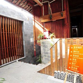 腾冲外婆的黄瓜箐温泉客栈酒店提供图片