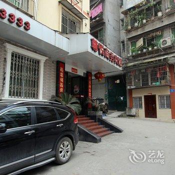 南充市南部县尊悦商务宾馆酒店提供图片