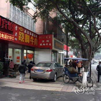 乐山天和宾馆酒店提供图片
