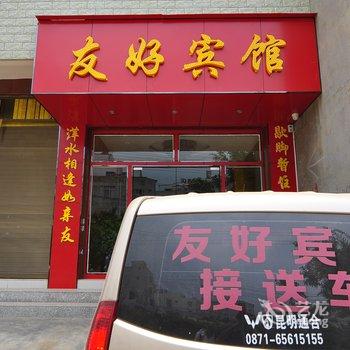 昆明如春四季酒店酒店提供图片