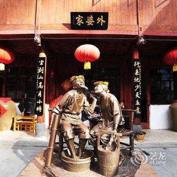 腾冲外婆的黄瓜箐温泉客栈酒店提供图片