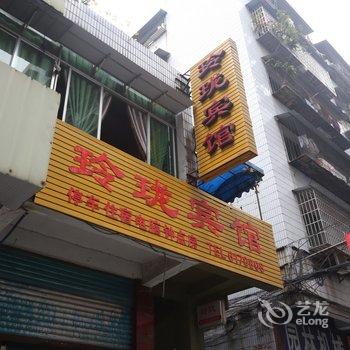 南充玲珑宾馆酒店提供图片