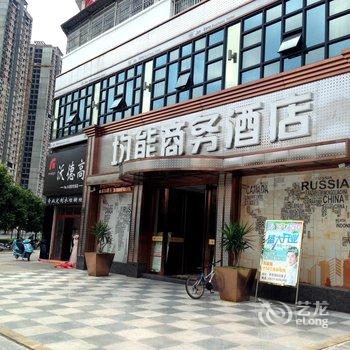 射洪均能商务酒店酒店提供图片