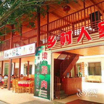 都江堰青城山乡村人家酒店提供图片