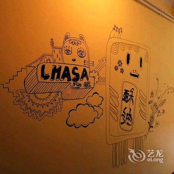 拉萨酥油客栈酒店提供图片