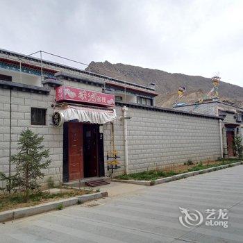 拉萨酥油客栈酒店提供图片