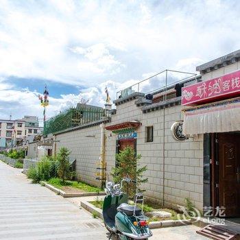 拉萨酥油客栈酒店提供图片