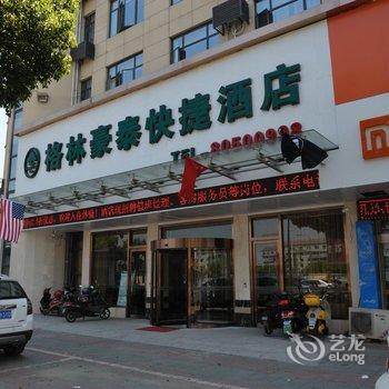 锦丽宾馆(无锡二泉东路)酒店提供图片