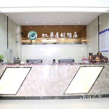 固镇汉巢连锁宾馆酒店提供图片