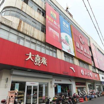 常州金都旅馆酒店提供图片