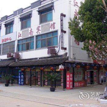 同里江南宾馆酒店提供图片