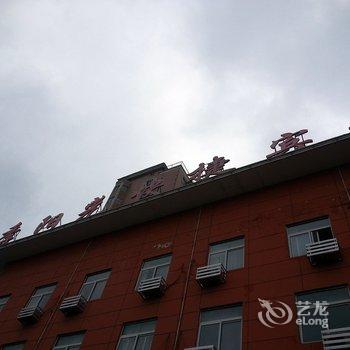 新沂四季阳光宾馆酒店提供图片