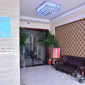 金陵宾馆(泗洪县城西医院东南)酒店提供图片