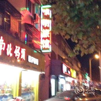 泰兴明明旅馆酒店提供图片