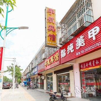 洪泽宇航宾馆酒店提供图片