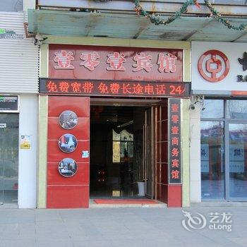 如家联盟-华驿酒店淮安台北不夜城店酒店提供图片