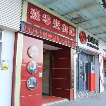 如家联盟-华驿酒店淮安台北不夜城店酒店提供图片