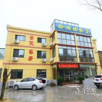 溧阳聆湖别墅农庄酒店酒店提供图片