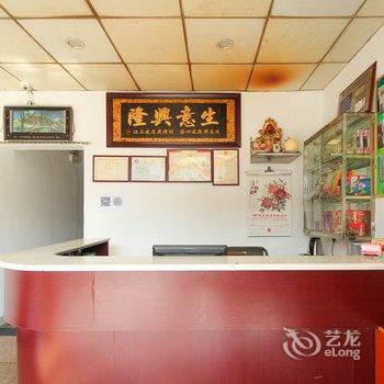 无锡幸运旅馆酒店提供图片