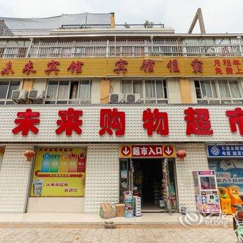 沭阳大未来宾馆酒店提供图片