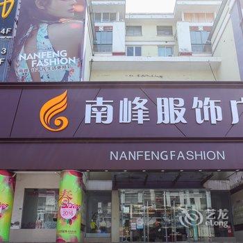 响水东吴尚品连锁酒店酒店提供图片