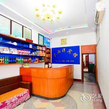 睢宁大西洋宾馆酒店提供图片