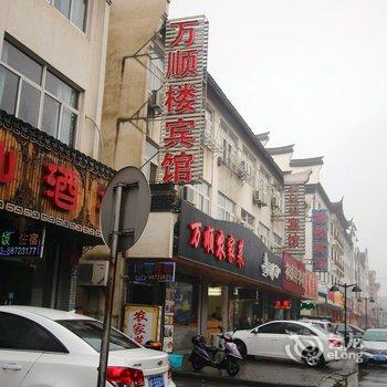 乌镇遇见你北欧风情酒店酒店提供图片