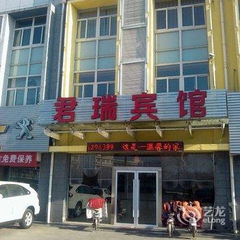 赣榆县新尚宾馆酒店提供图片