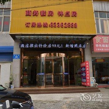 镇江凯元商务酒店酒店提供图片