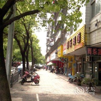 嘉兴同乐宾馆酒店提供图片