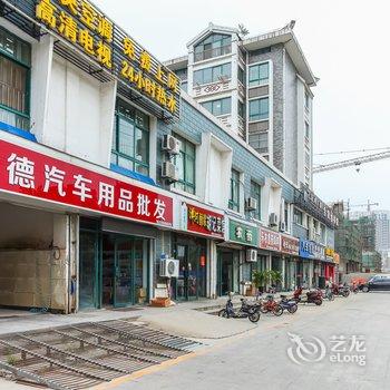 泗阳华悦商务宾馆酒店提供图片