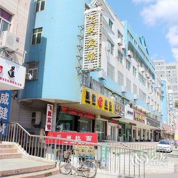 盐城飞跃宾馆酒店提供图片