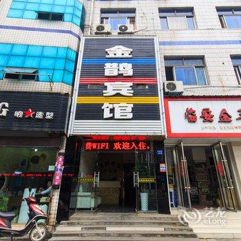 杭州金鹊宾馆酒店提供图片