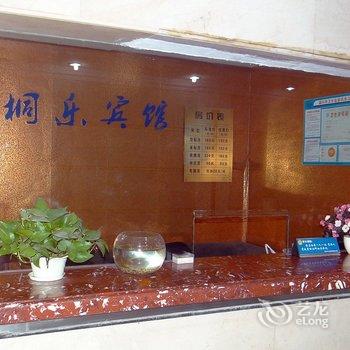 嘉兴同乐宾馆酒店提供图片